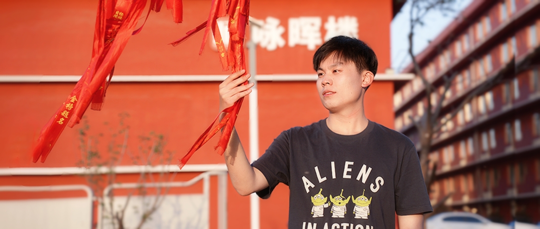 师大教育丨专科生逆袭为38万奖学金获得者，杨帅，真的很帅！