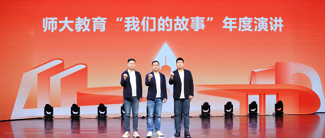 解读“换位”，解锁新生！